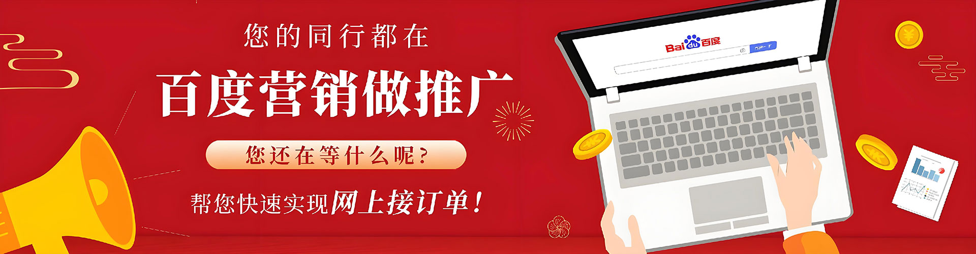 武穴信息流平台