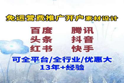 案例解析：SEM代运营服务公司助力企业品牌形象塑造