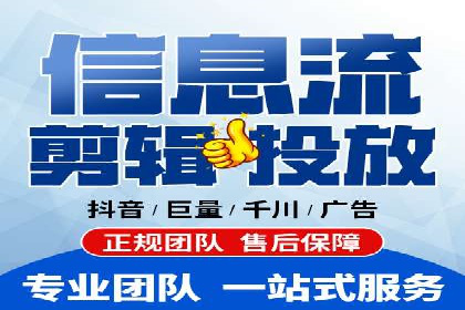 信息流开户经验分享：快速开户小窍门