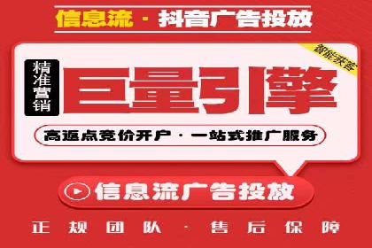 解析不同行业的网络推广与竞价技巧