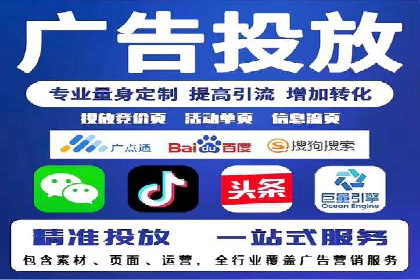 信息流广告开户实战：成功案例解析